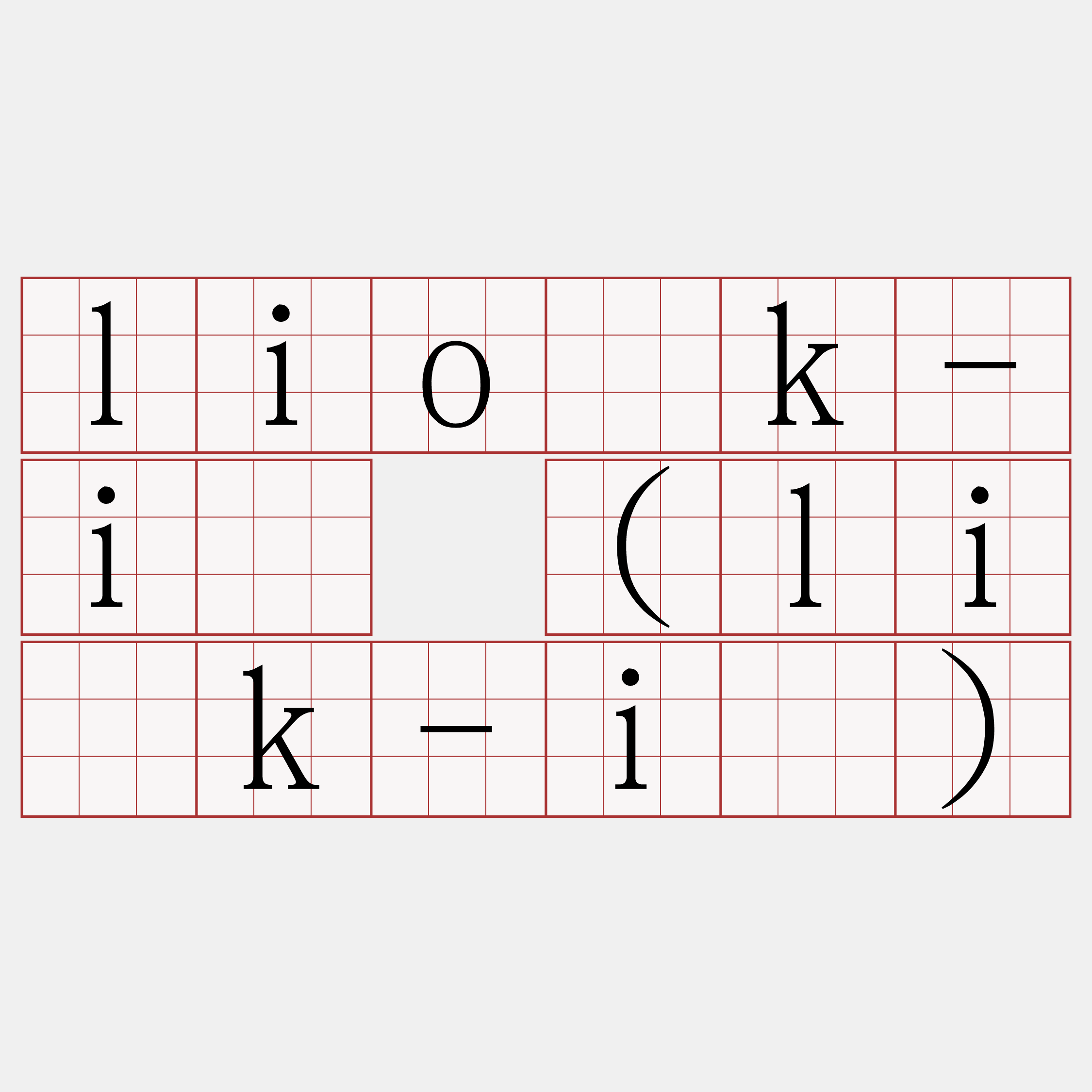 lio̍k-iá (li̍k-iá)